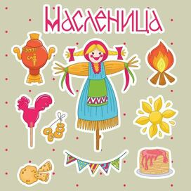 Стикеры "Масленица"