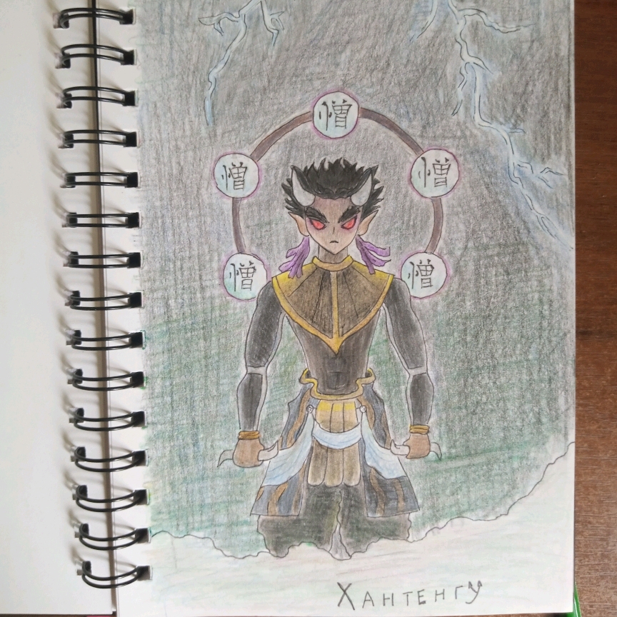 Персонаж Хантенгу из "Клинок рассекающий демонов"