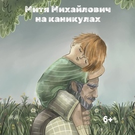 Обложка к книге 