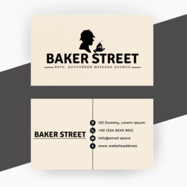 Baker street