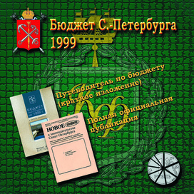 Обложка для CD-диска