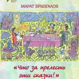 Афиша персональной выставки в Вологодской картинной галерее.