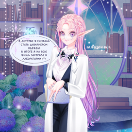 Фрагмент визуальной новеллы