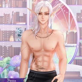 Фрагмент из моей новеллы 