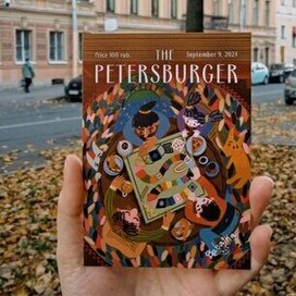 Обложка для проекта The Petersburger