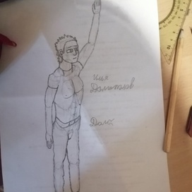 Человек, машущий рукой