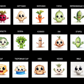 Иллюстрации для карточек