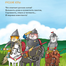 Андрей Усачёв. Украсть "Котобой" или Полёт на Луну. Росмэн, 2021