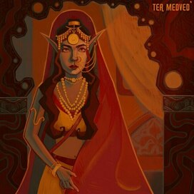 что то случиться