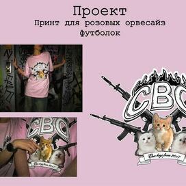 Футболки с котятами