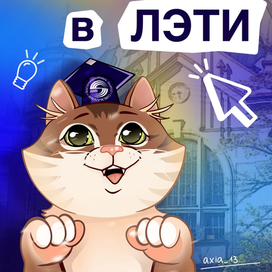 Открытка/постер