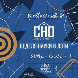 Иллюстрация для поста