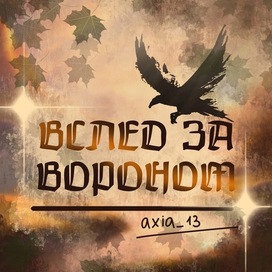 Иллюстрация для поста