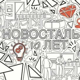 Баннер-раскраска для фото зоны 