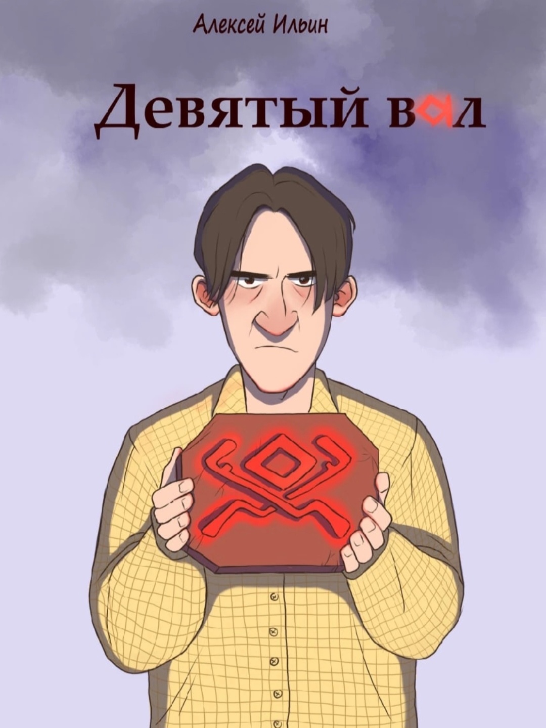 Обложка детского детектива