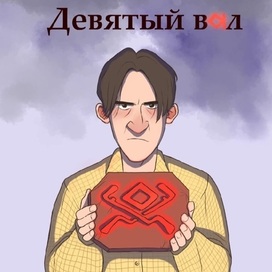 Обложка детского детектива 