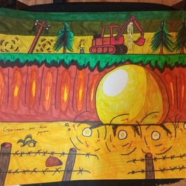 Золотой шар 