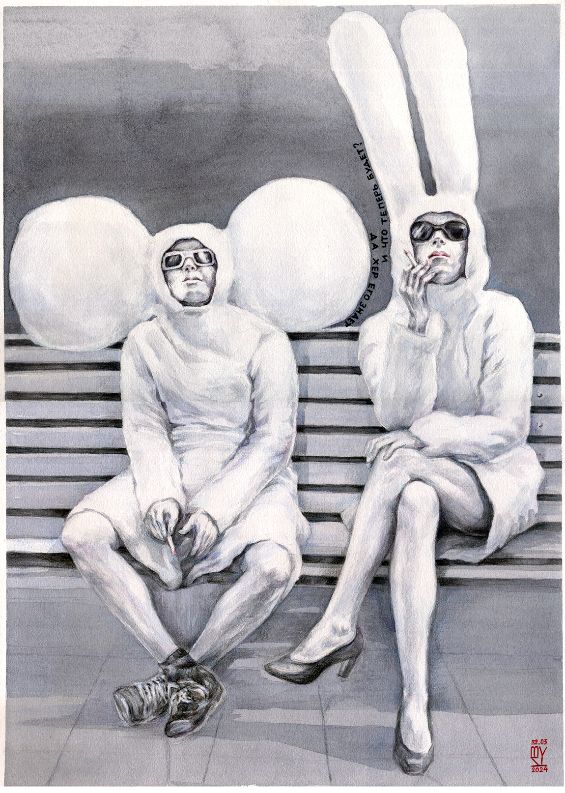 Просто кончилась зима...