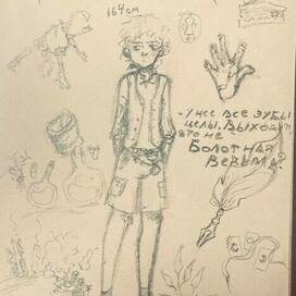 Майкл из Ходячего замка