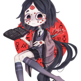 Запретное знание