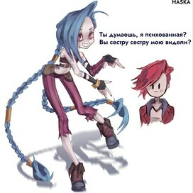 Фан арт Джинкс
