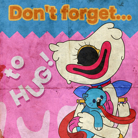 Не забывайте обниматься! 