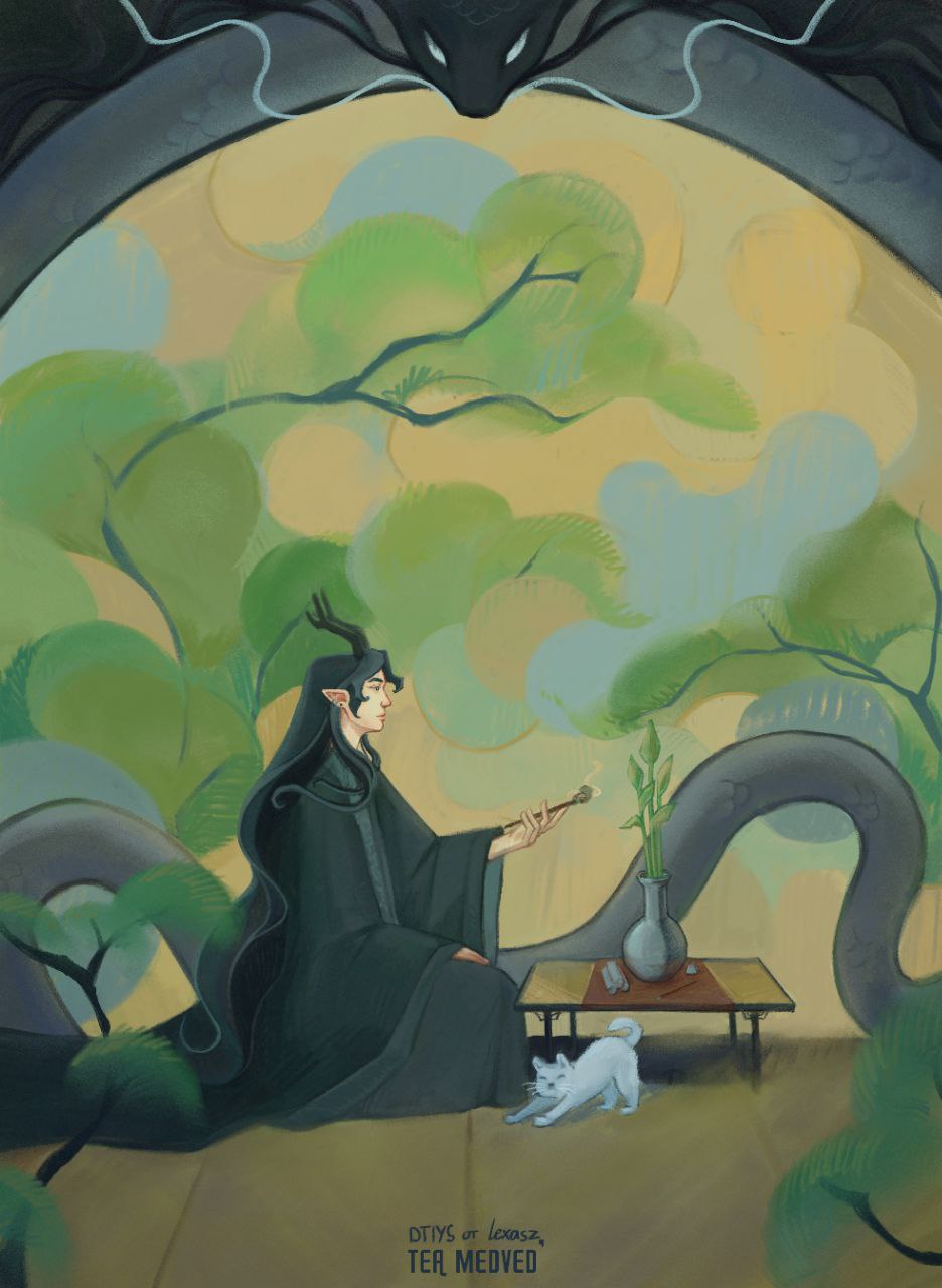 умиротворение