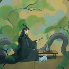 умиротворение