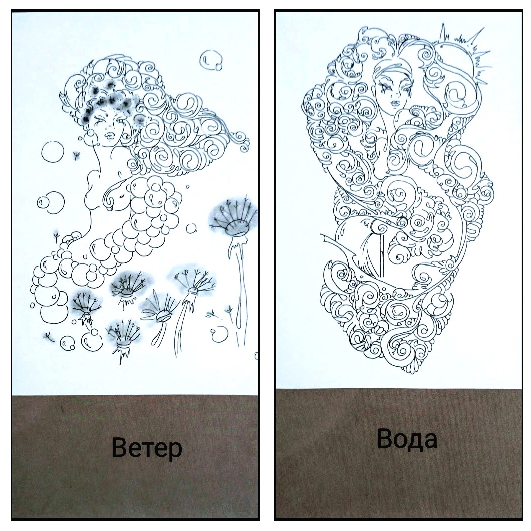 Открытки на тему,, стихия,,