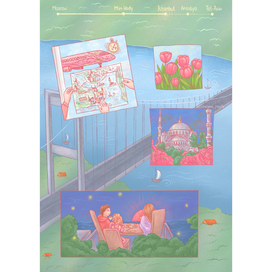 Комикс об эмиграции. Стр.2/4