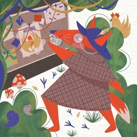 Расследование