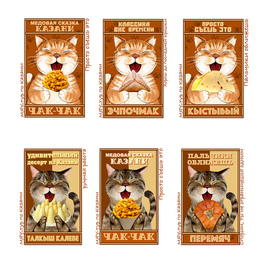 Кулинария Татарстана ,плакат