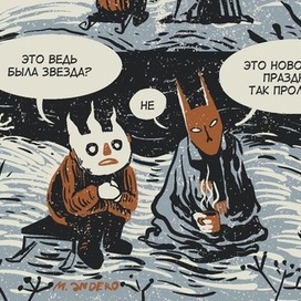 Новогодние каникулы