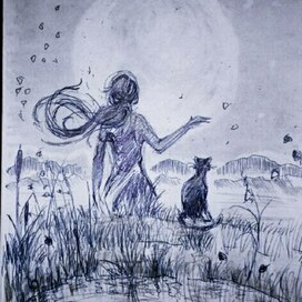 лунные посиделки