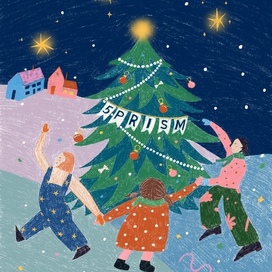 Новогодняя открытка для компании "5prism"