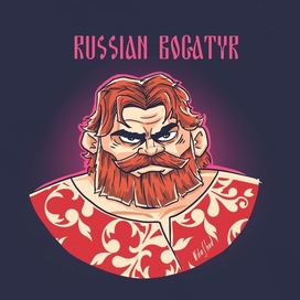 Русский Богатырь
