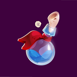 Волшебное зелье. Вектор.