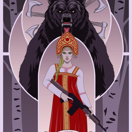 Маша, медведь, ружьё и топоры