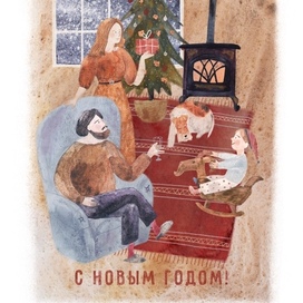 Серия Новогодних открыток