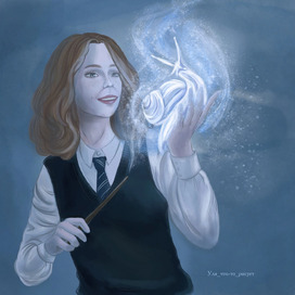 Мой Патронус