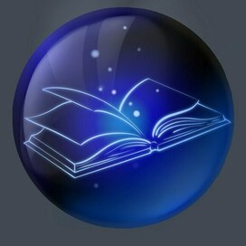 Магическая книга в стеклянной сфере