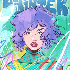 Всё фиолетово