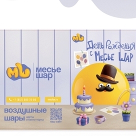 Раскраска для детей