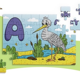 Иллюстрация для пазла с алфавитом