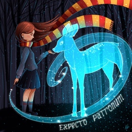 Мой патронус