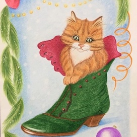 Рождественская открытка