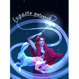 Волшебный патронус 