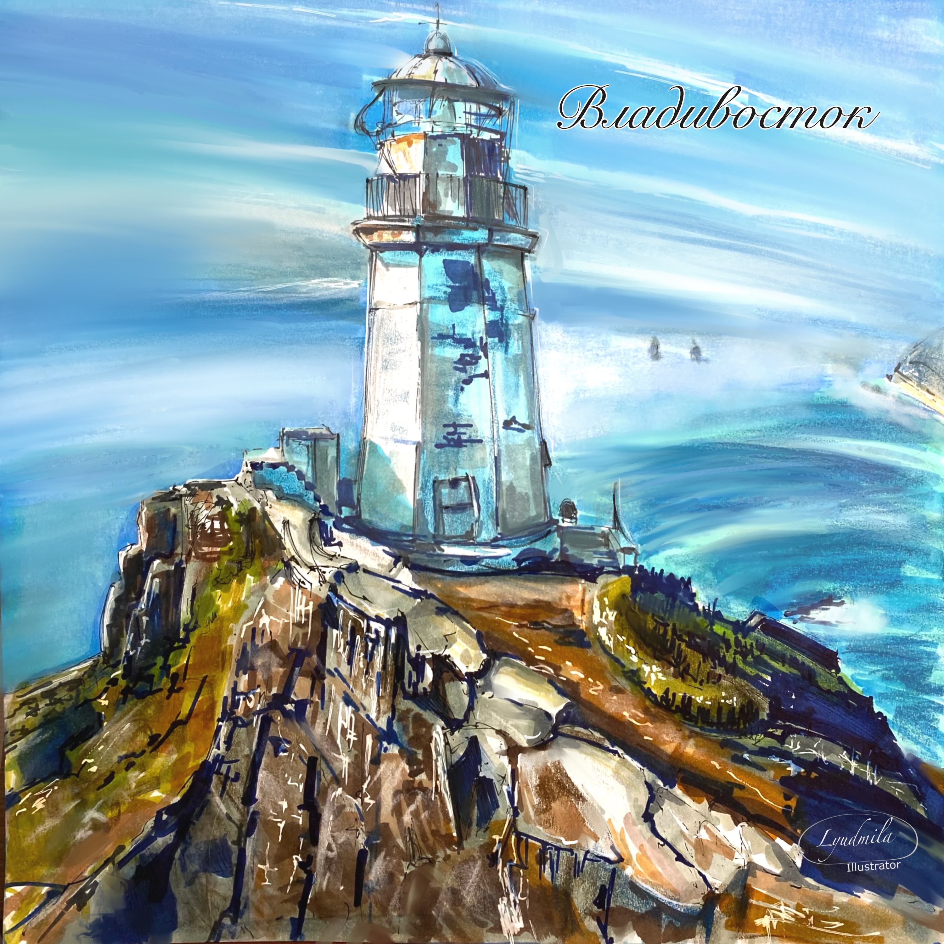 Владивосток маяк