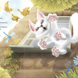 Колыбельная сказка