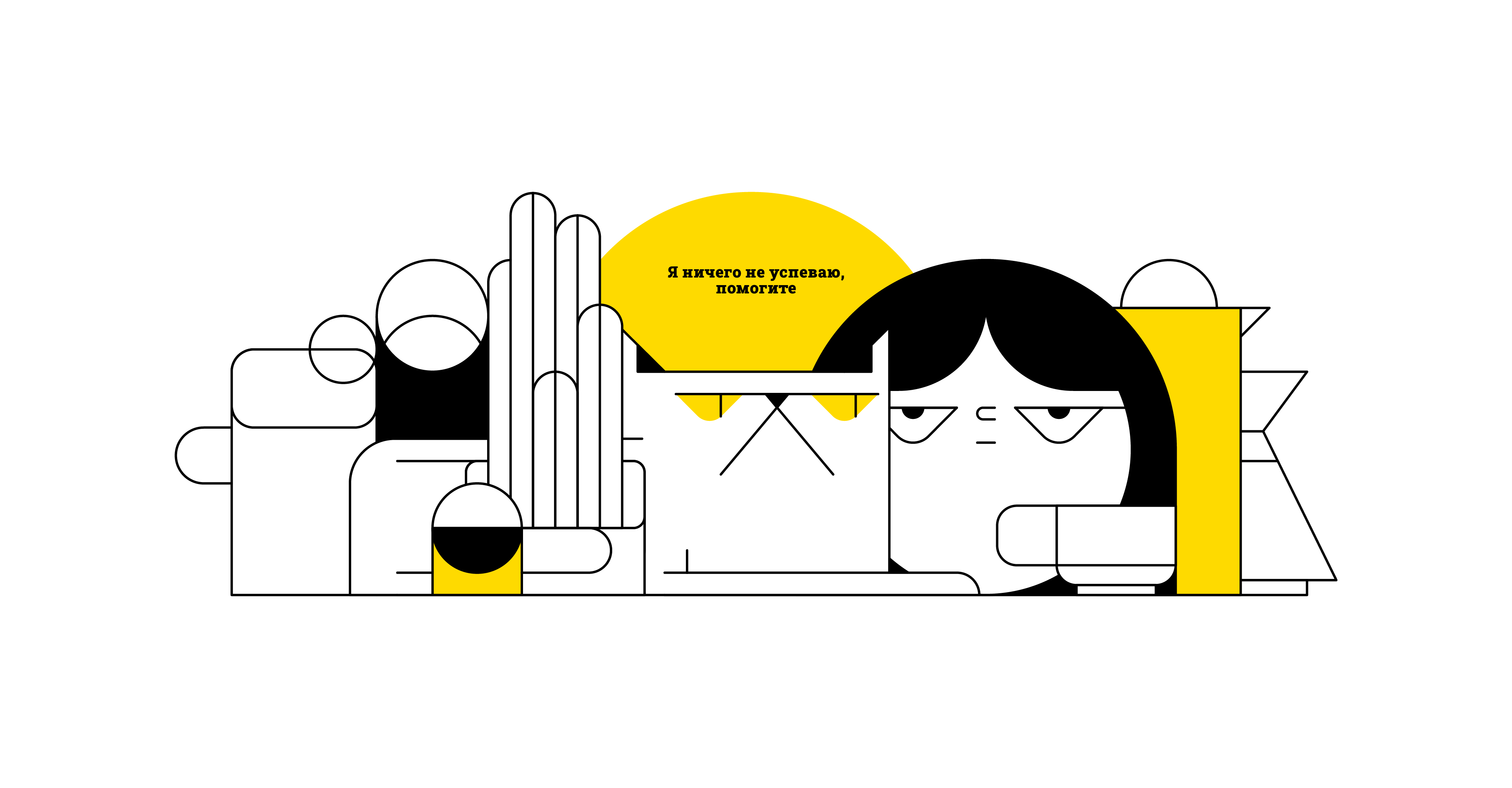 Иллюстрации для кофейни Утро